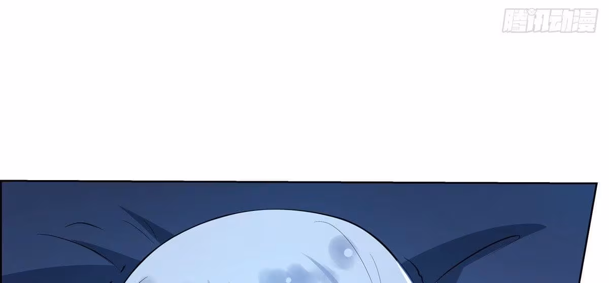 Página do Capítulo 75