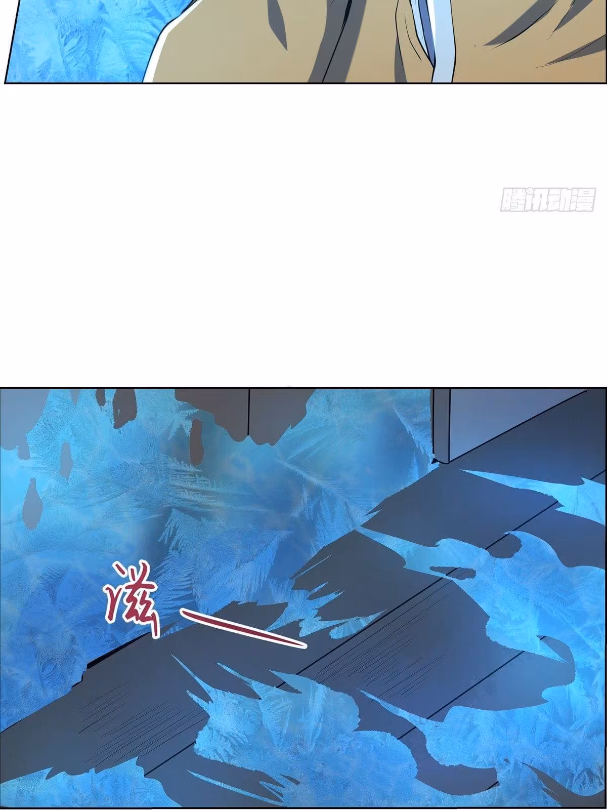 Página do Capítulo 75