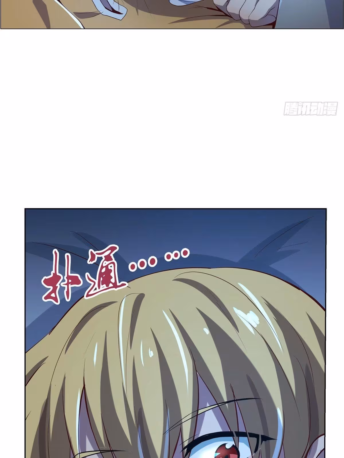 Página do Capítulo 75