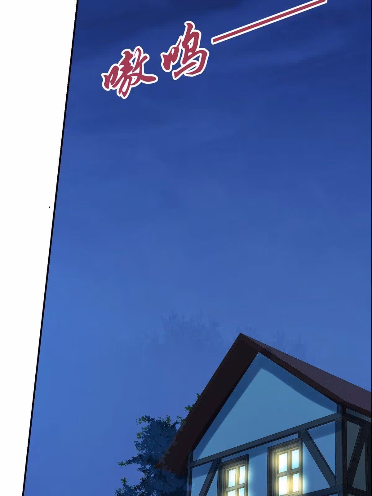 Página do Capítulo 75