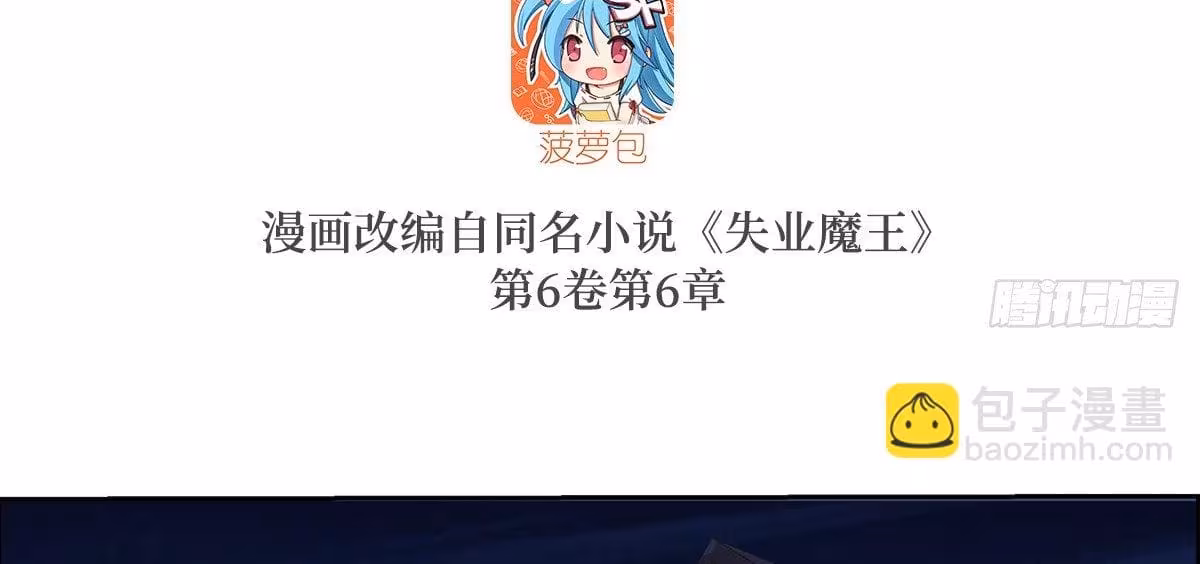 Página do Capítulo 75