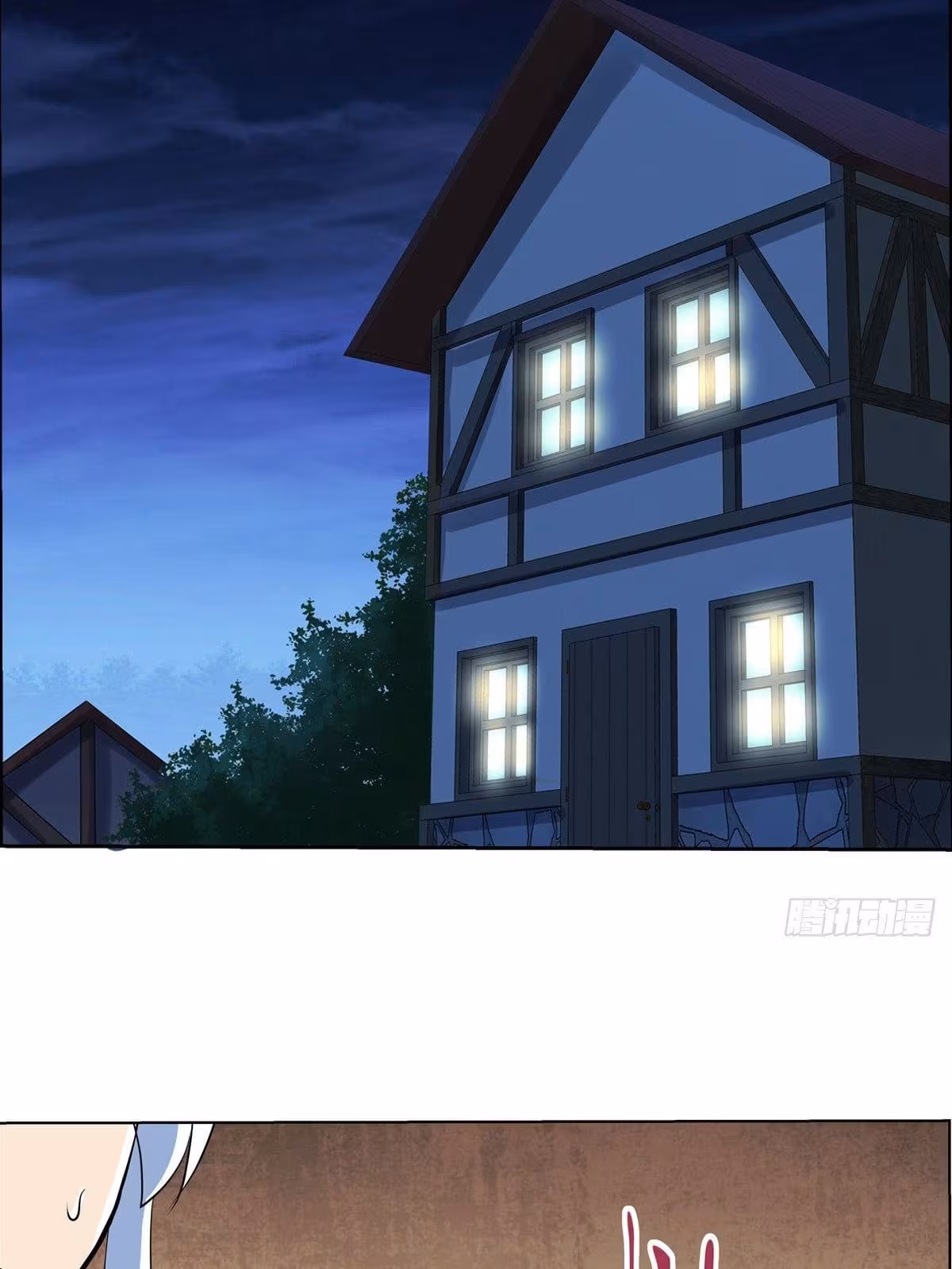 Página do Capítulo 75