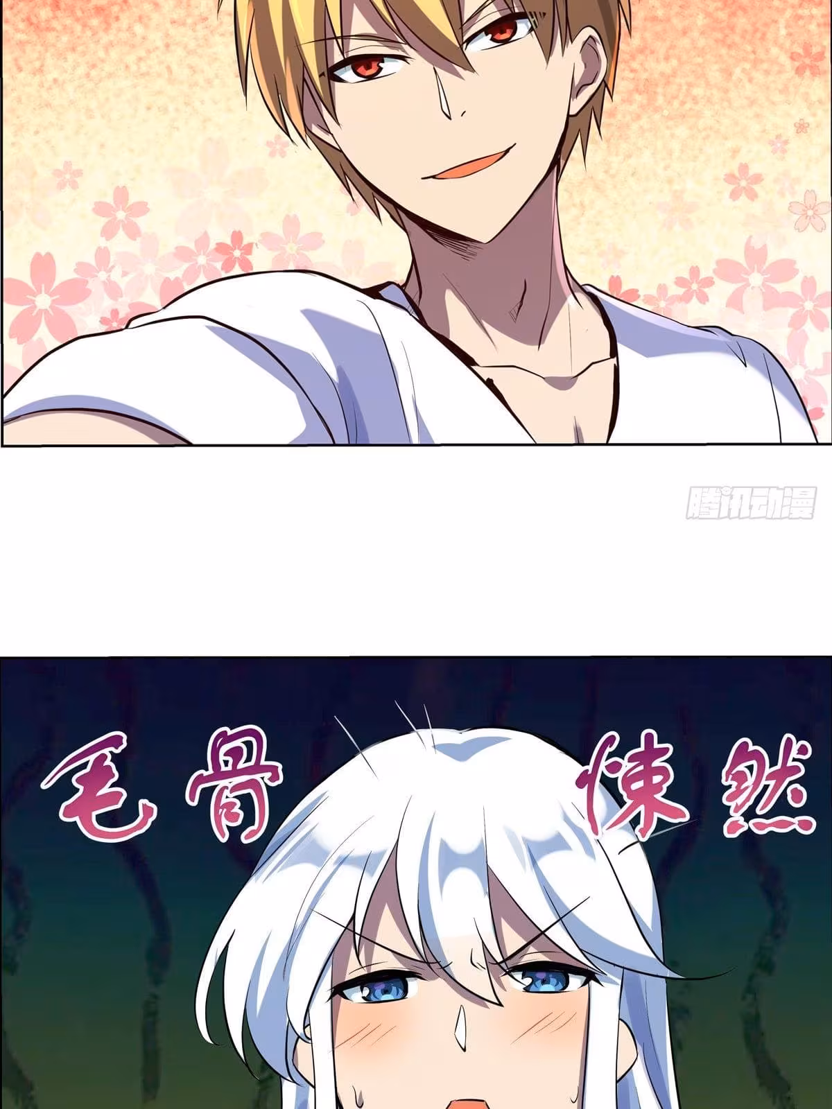 Página do Capítulo 75