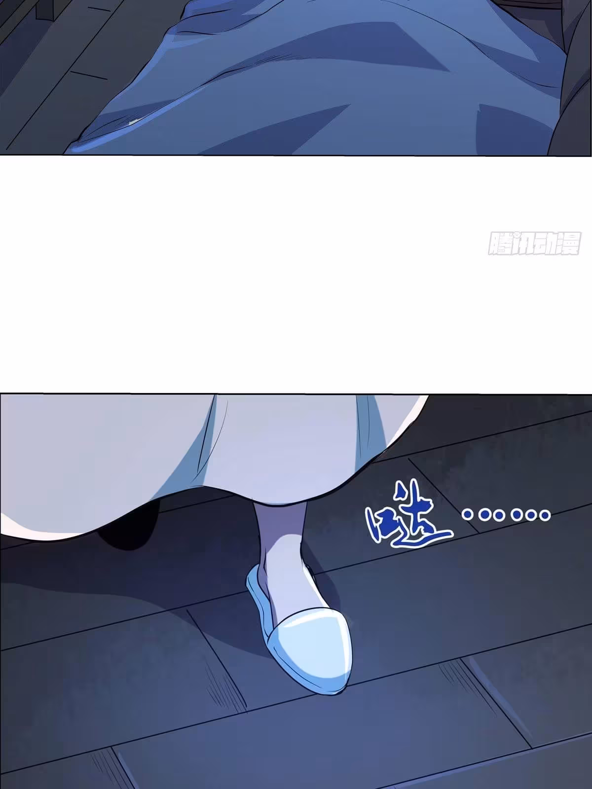 Página do Capítulo 75