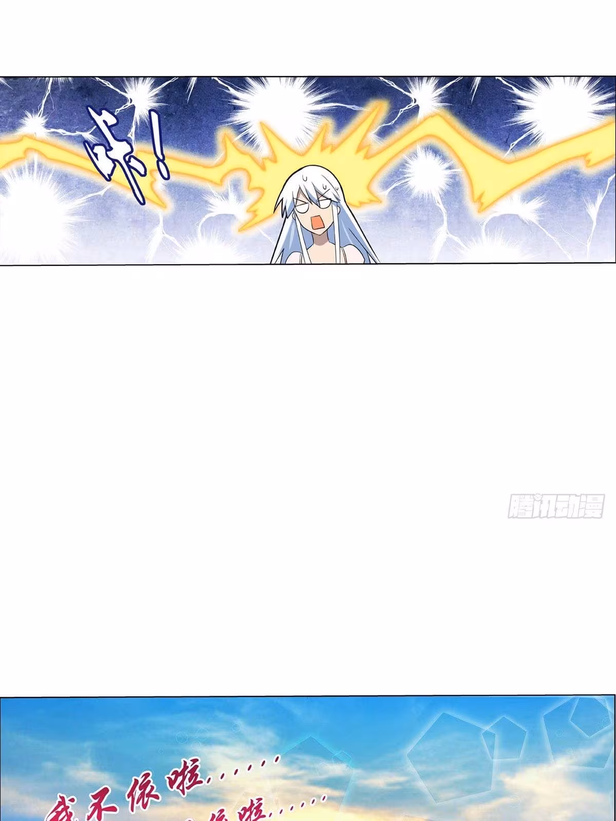 Página do Capítulo 76