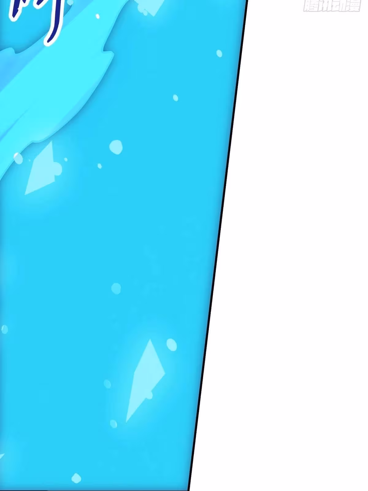 Página do Capítulo 76