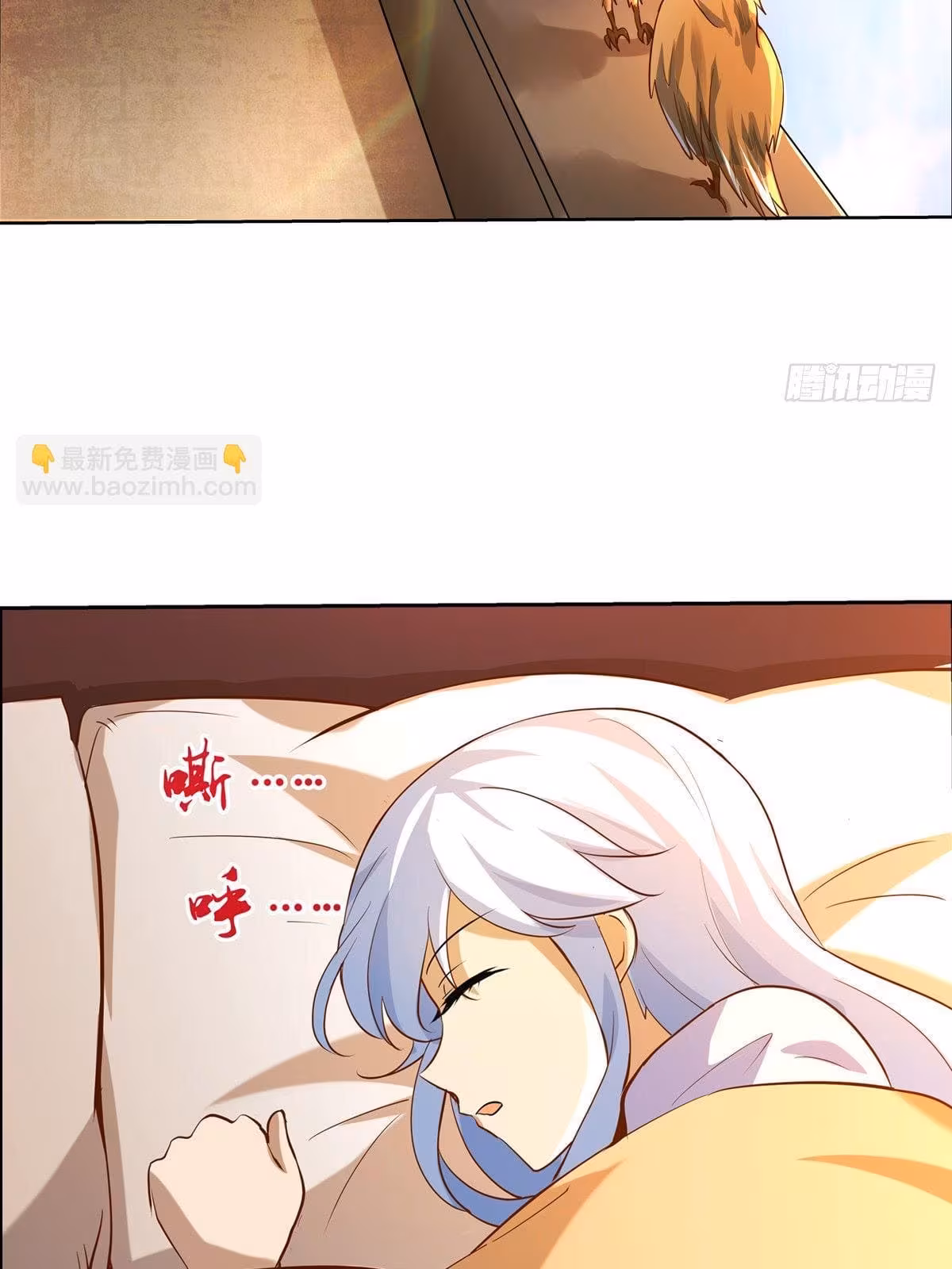 Página do Capítulo 76