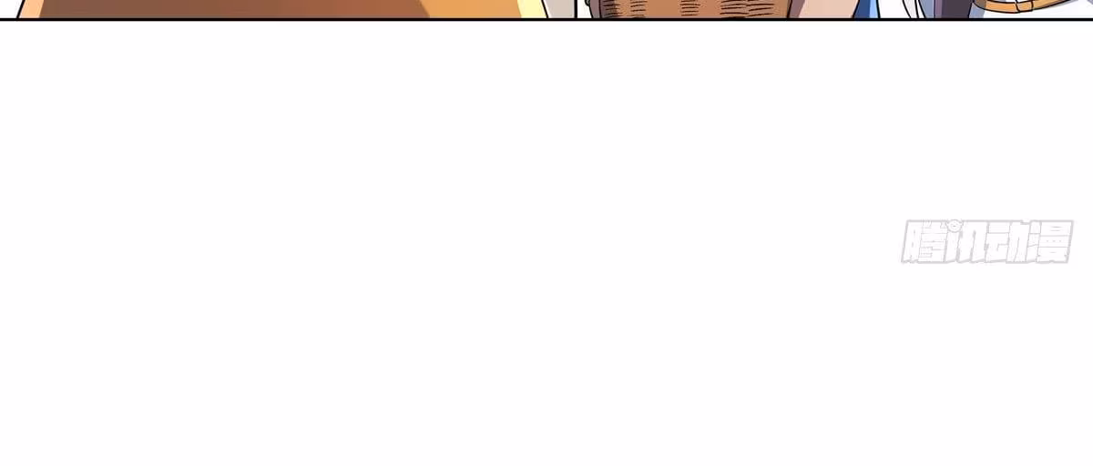 Página do Capítulo 77