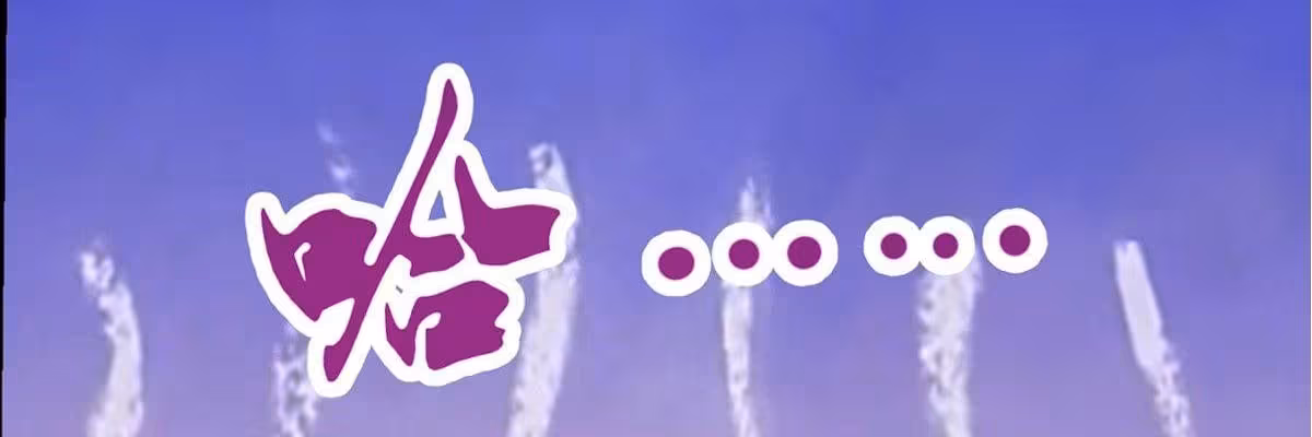 Página do Capítulo 77