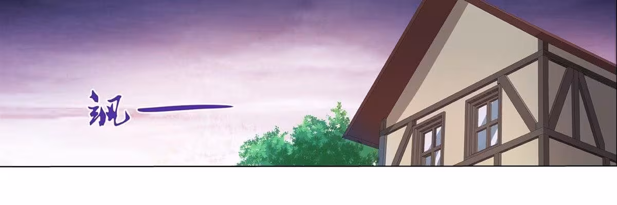 Página do Capítulo 77