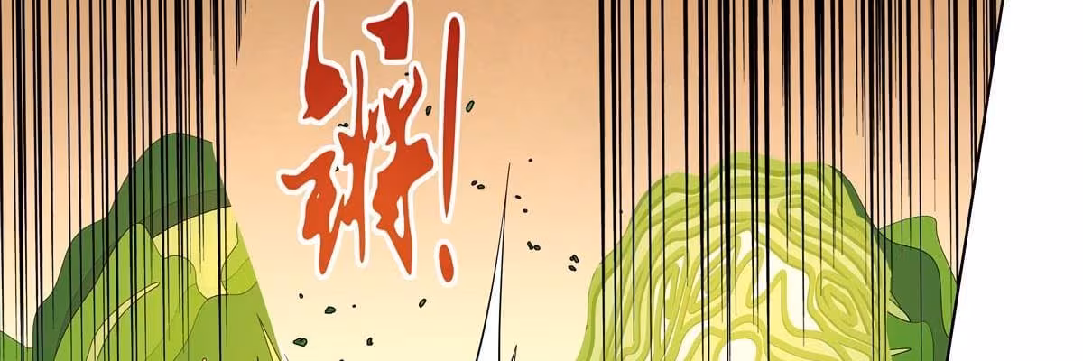 Página do Capítulo 77