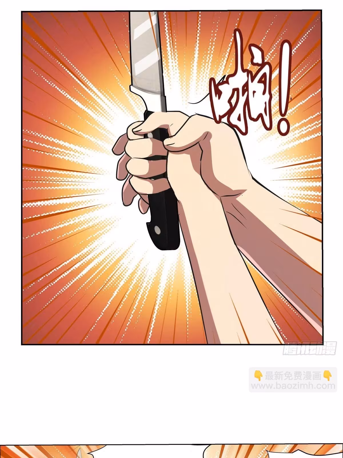 Página do Capítulo 77