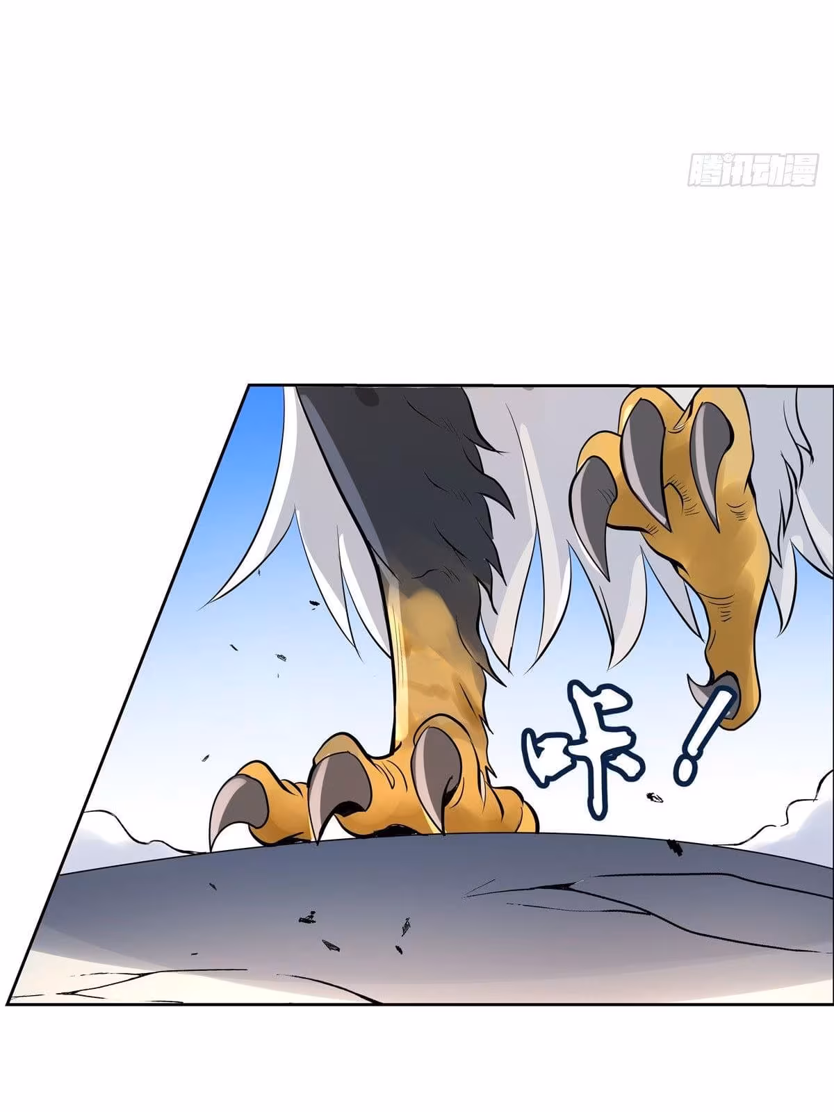 Página do Capítulo 78