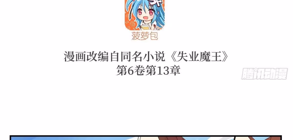 Página do Capítulo 78