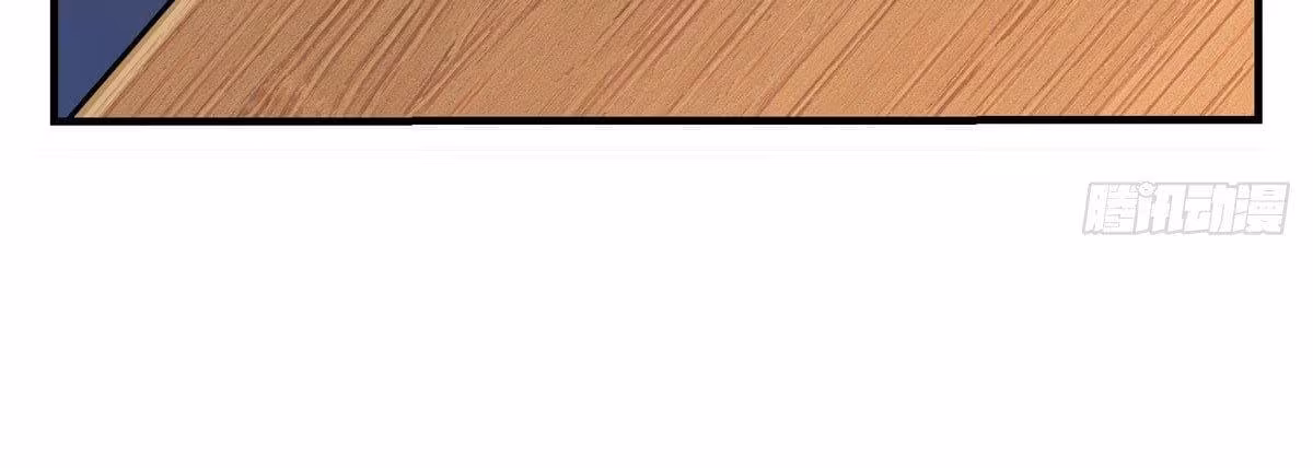 Página do Capítulo 79