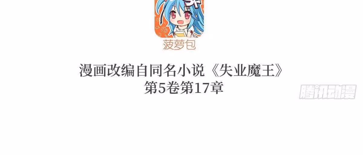 Página do Capítulo 70