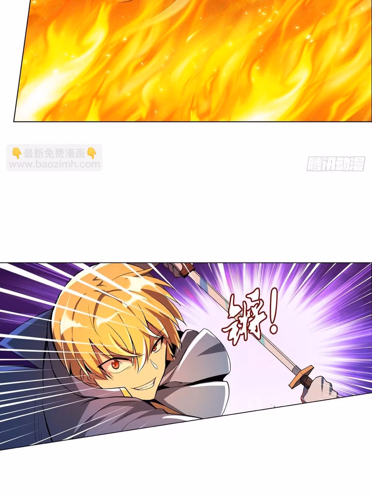 Página do Capítulo 71