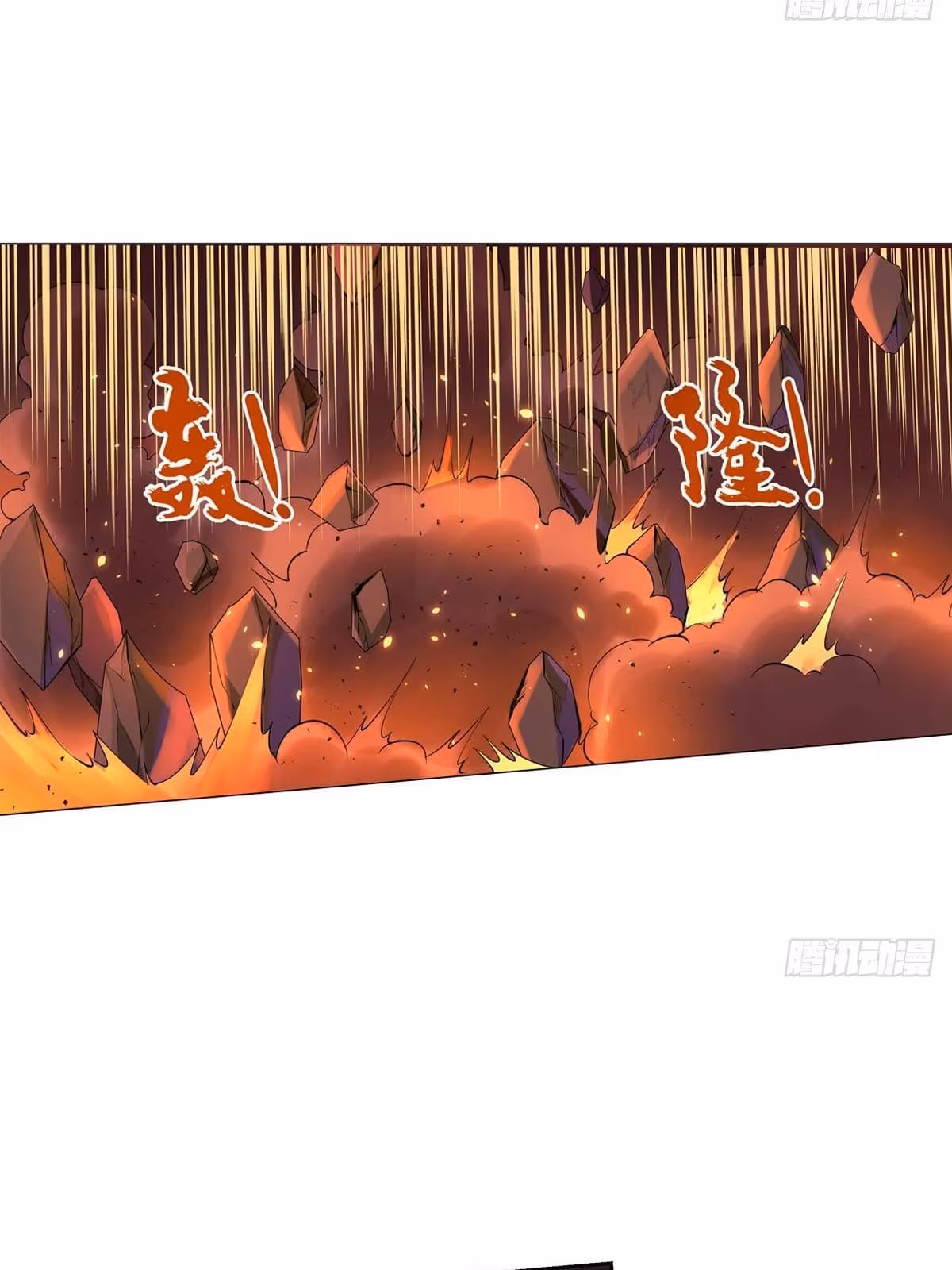 Página do Capítulo 71