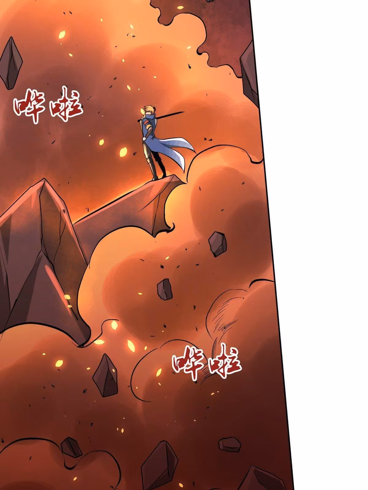 Página do Capítulo 71