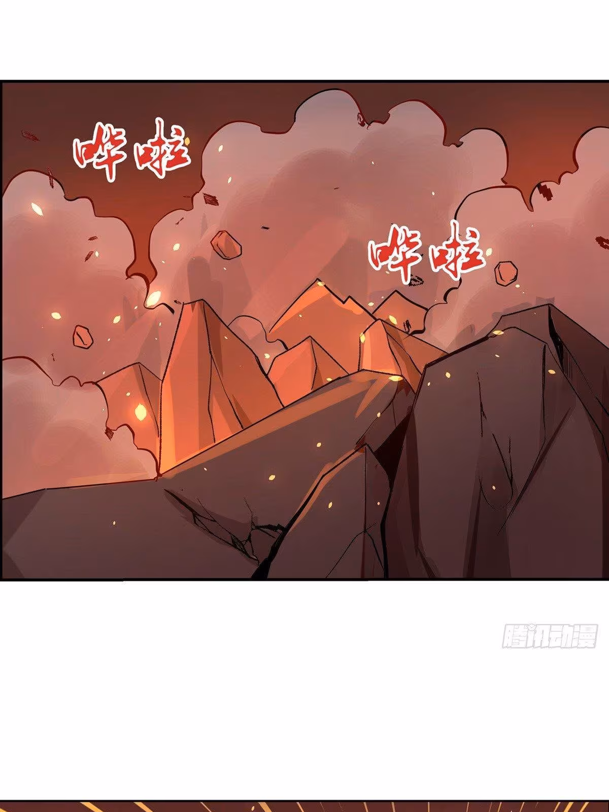 Página do Capítulo 71