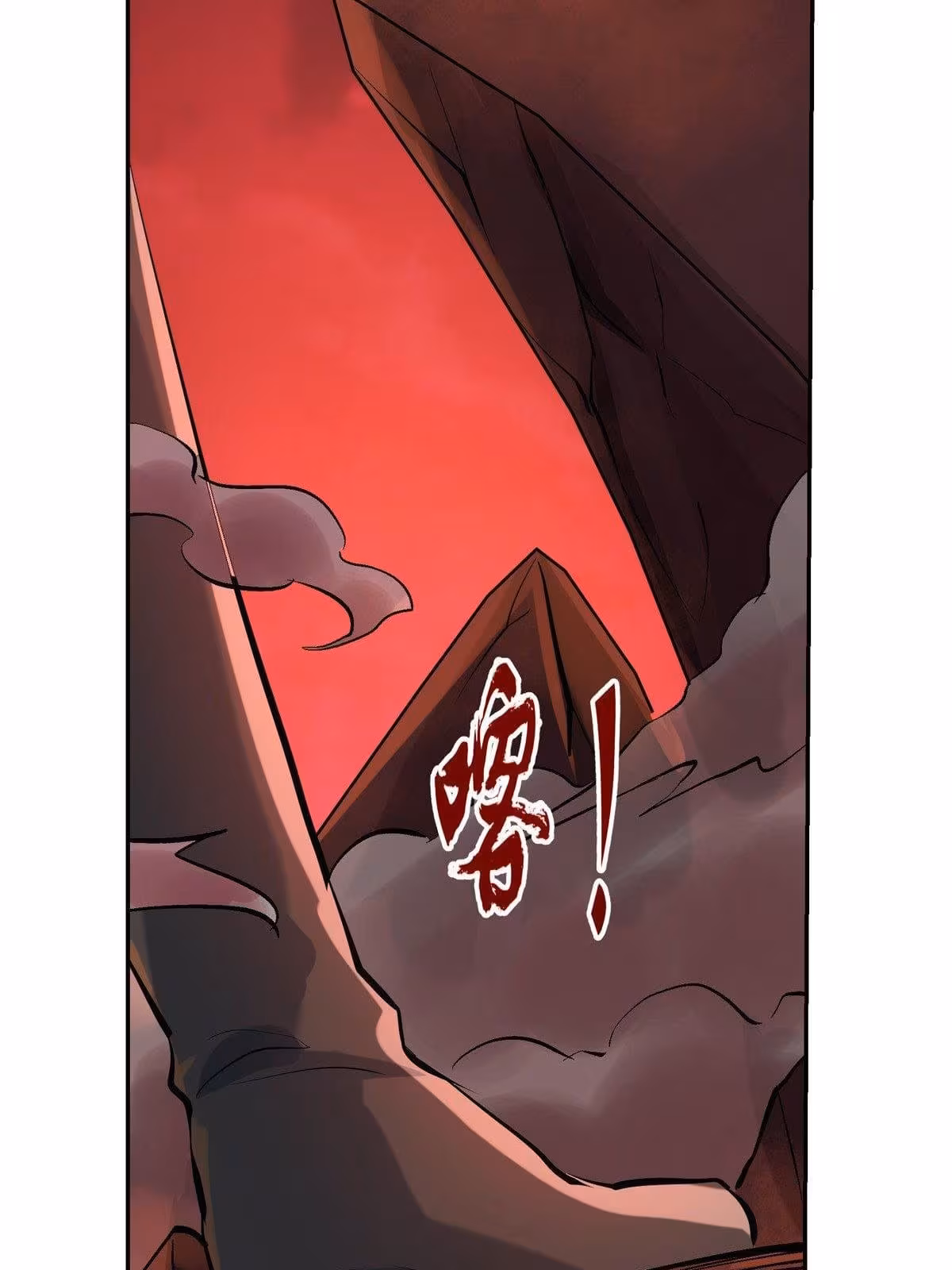 Página do Capítulo 71