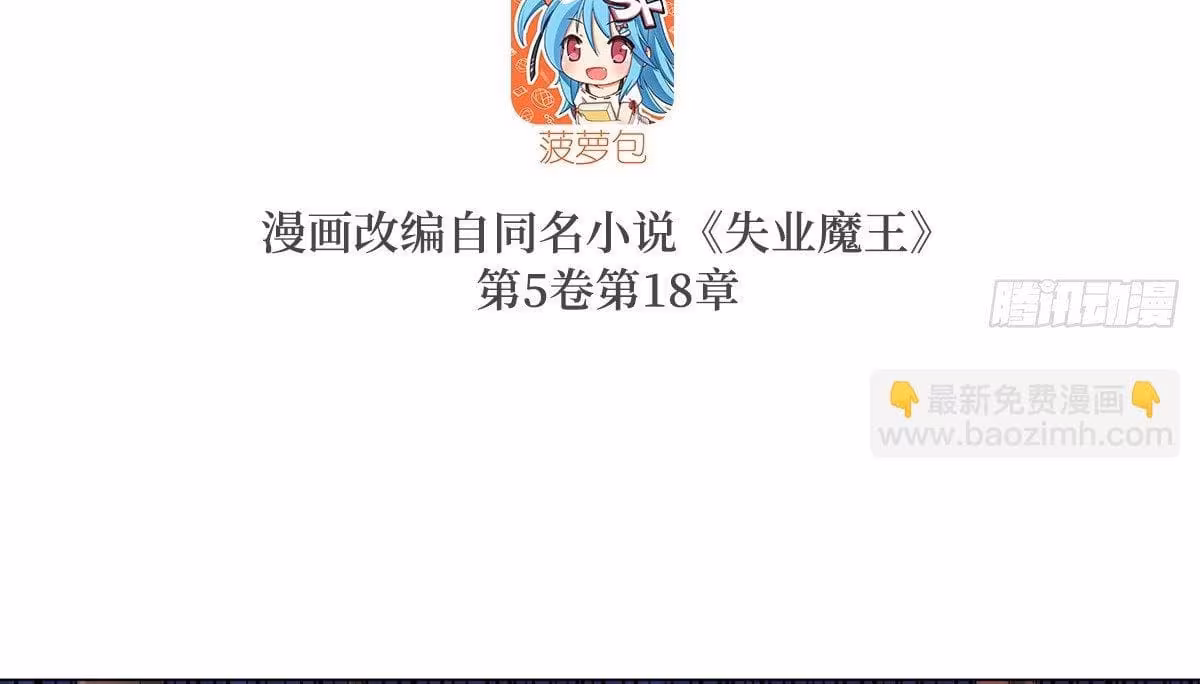 Página do Capítulo 72