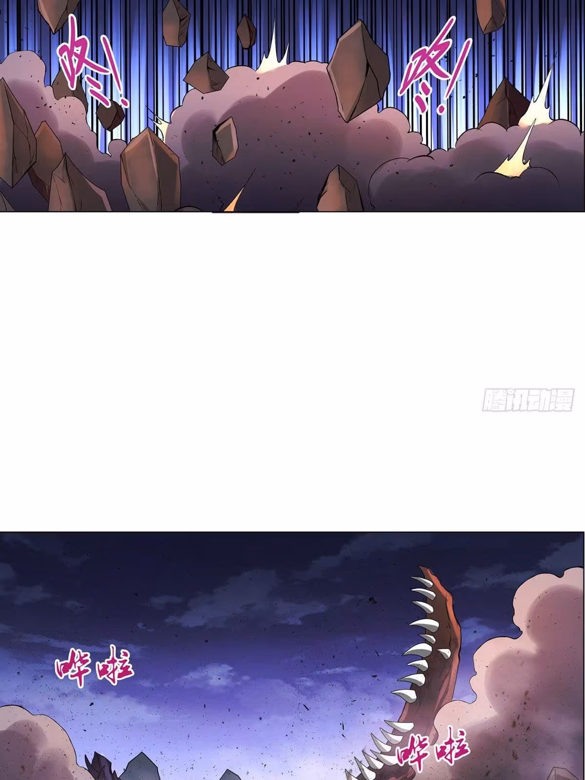 Página do Capítulo 72