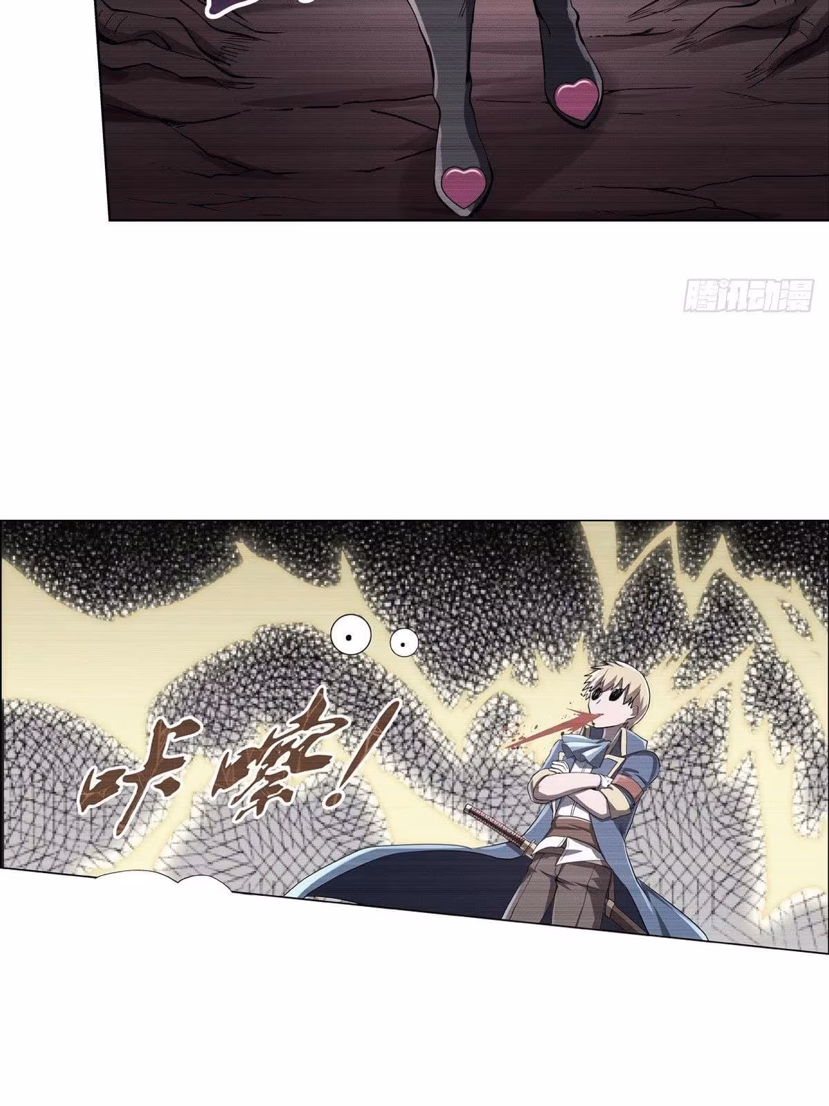 Página do Capítulo 73