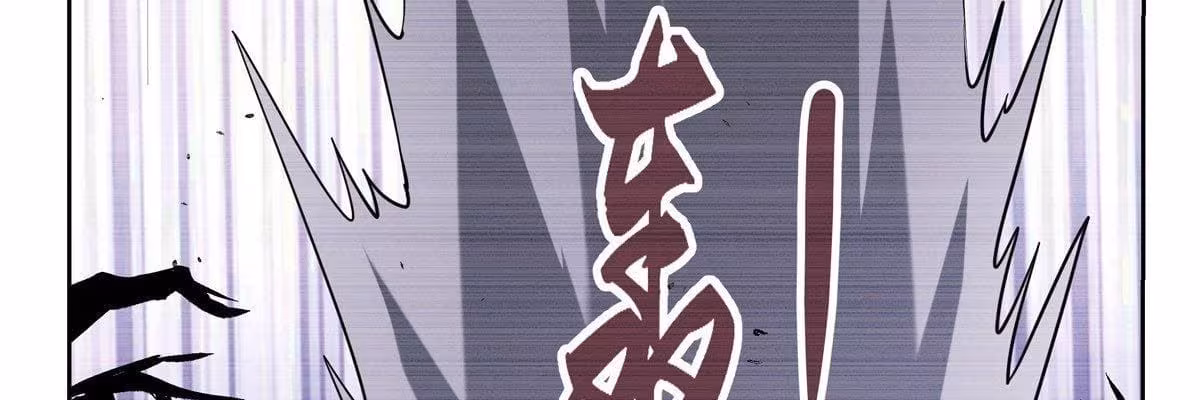 Página do Capítulo 73