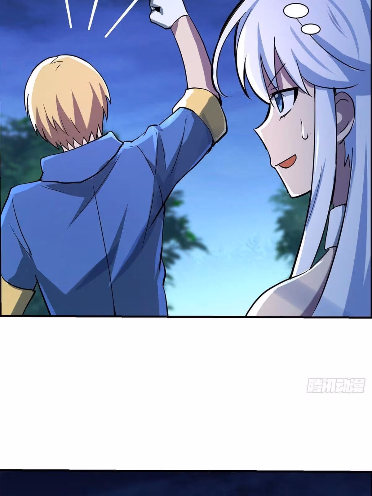 Página do Capítulo 73