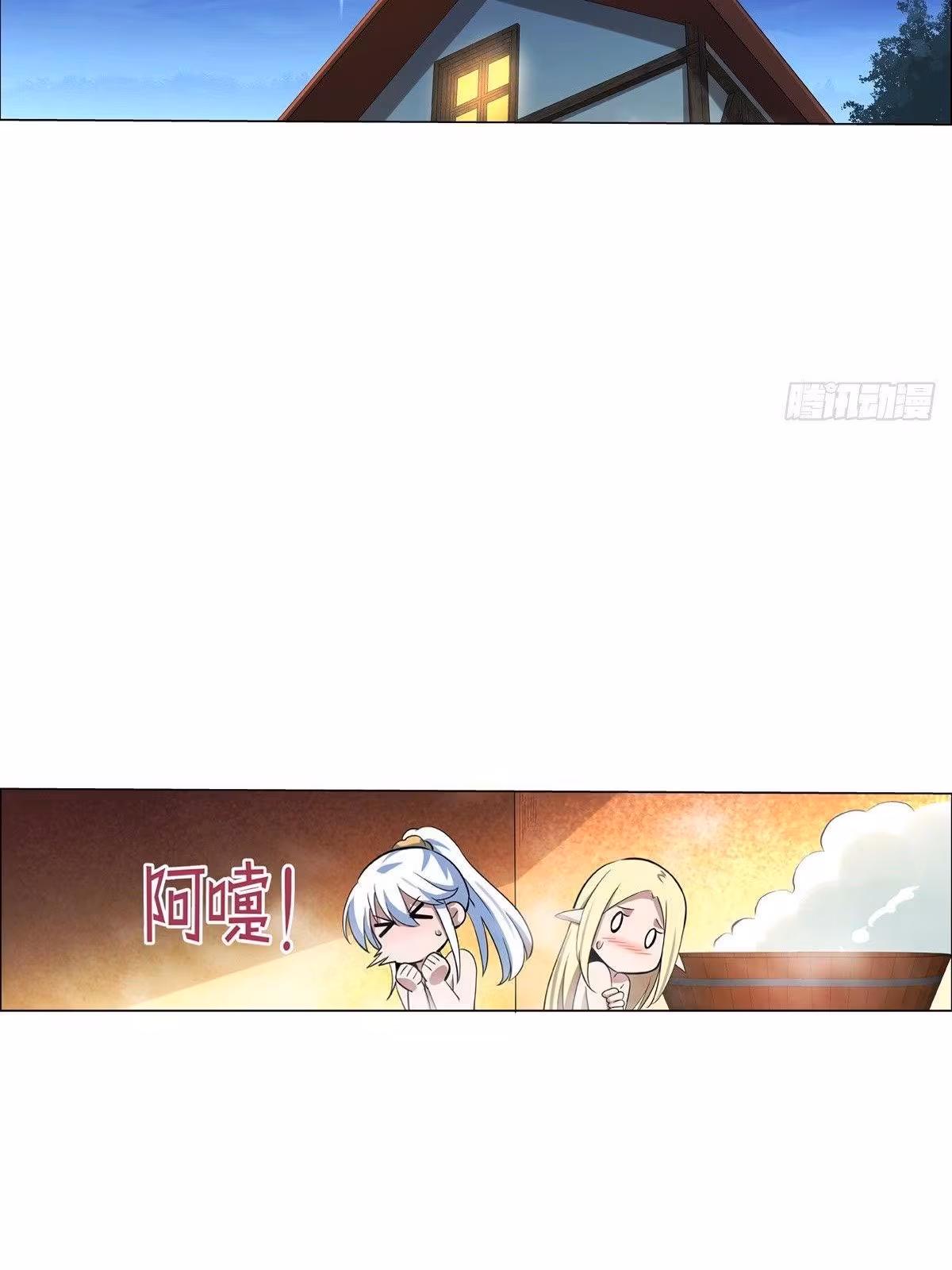 Página do Capítulo 73