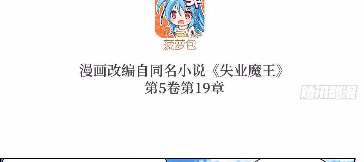 Página do Capítulo 73