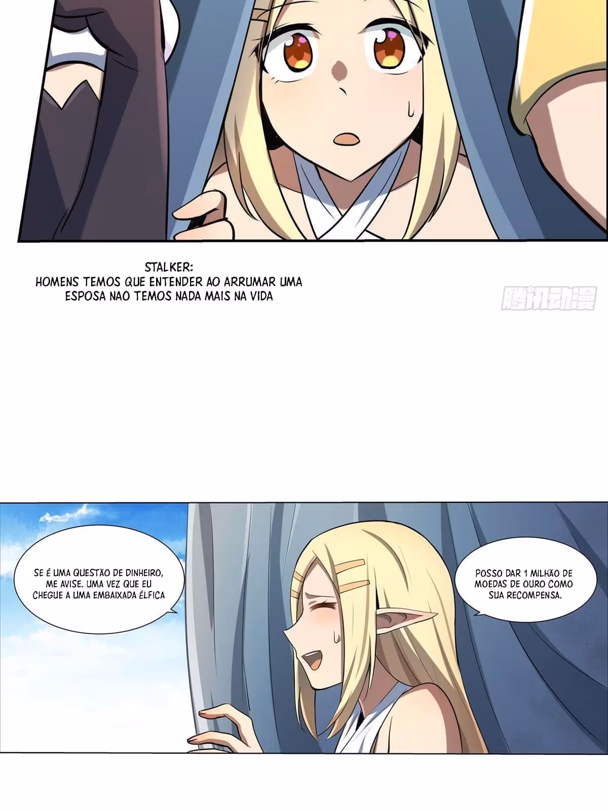 Página do Capítulo 73