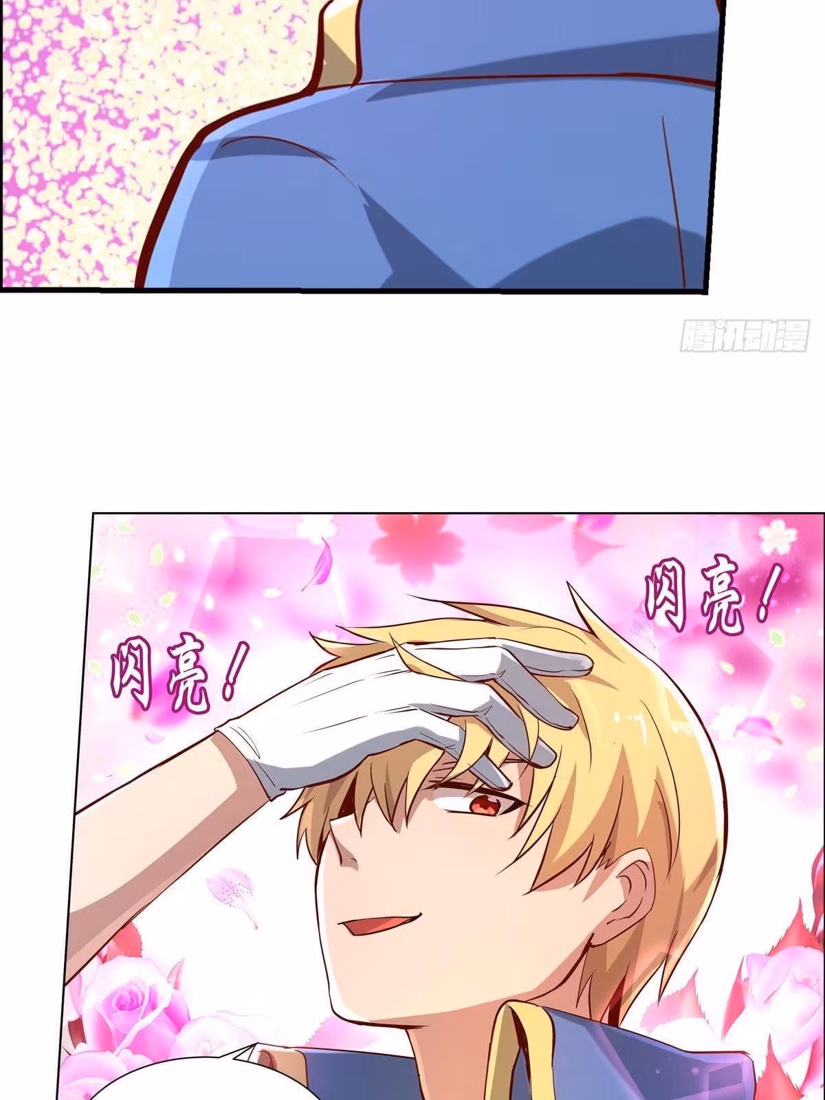 Página do Capítulo 73