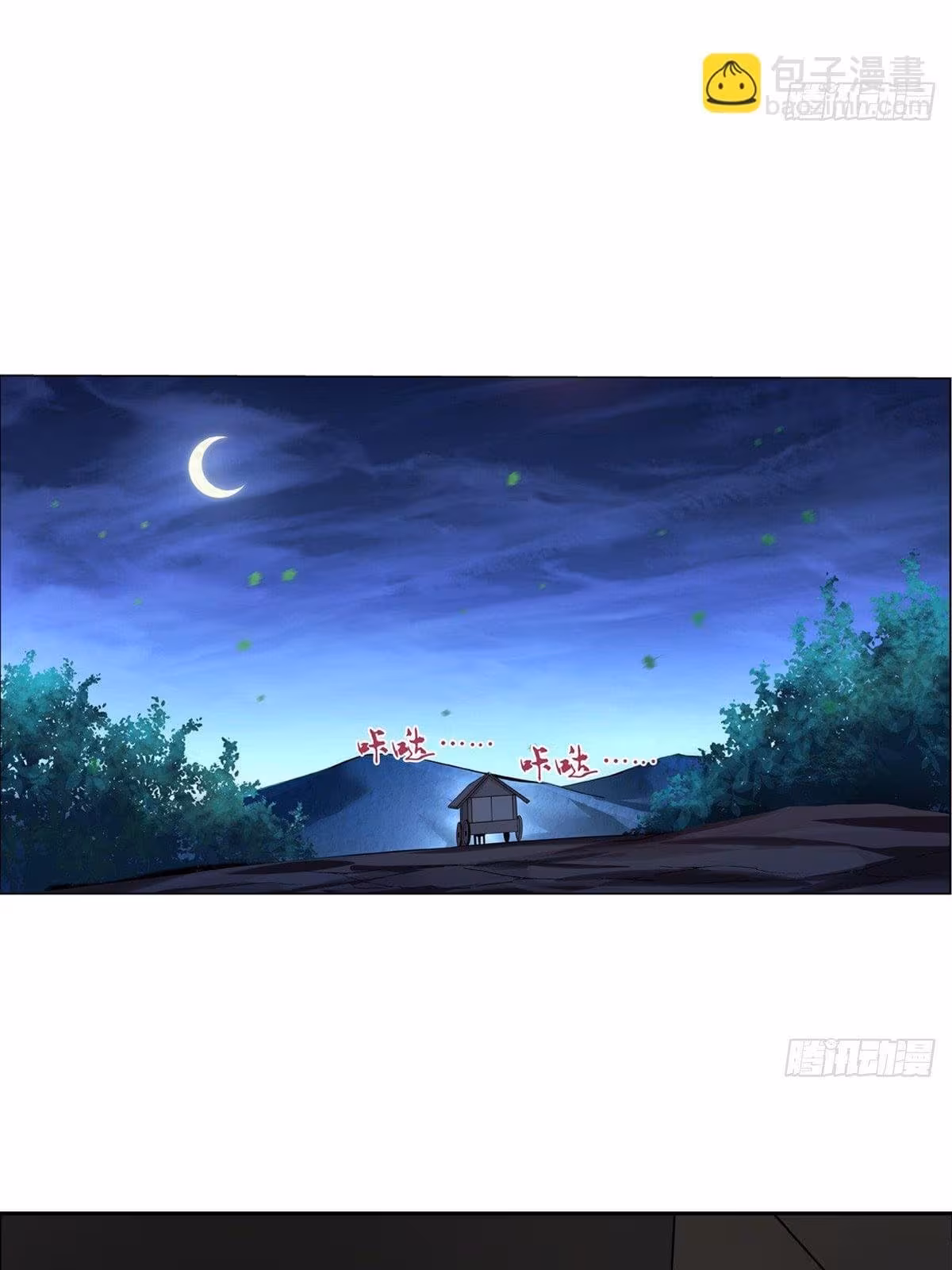 Página do Capítulo 73