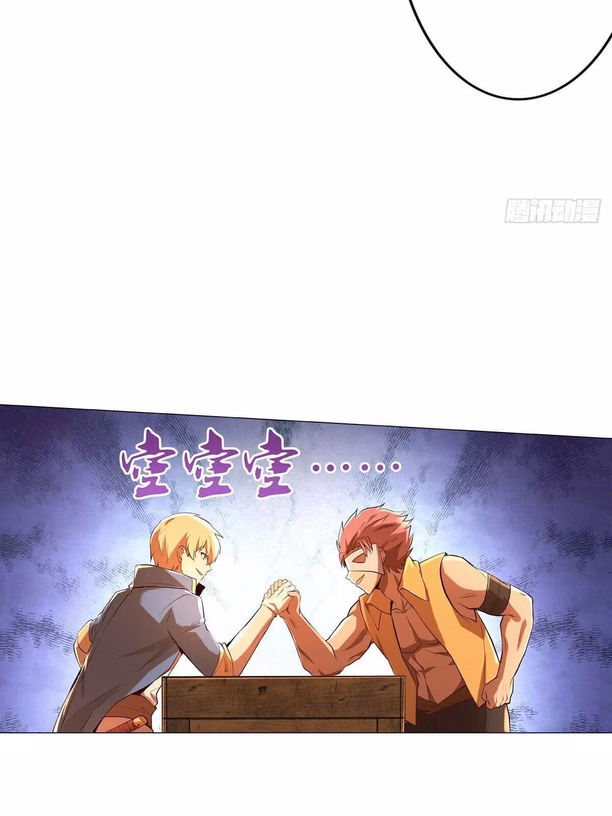 Página do Capítulo 84