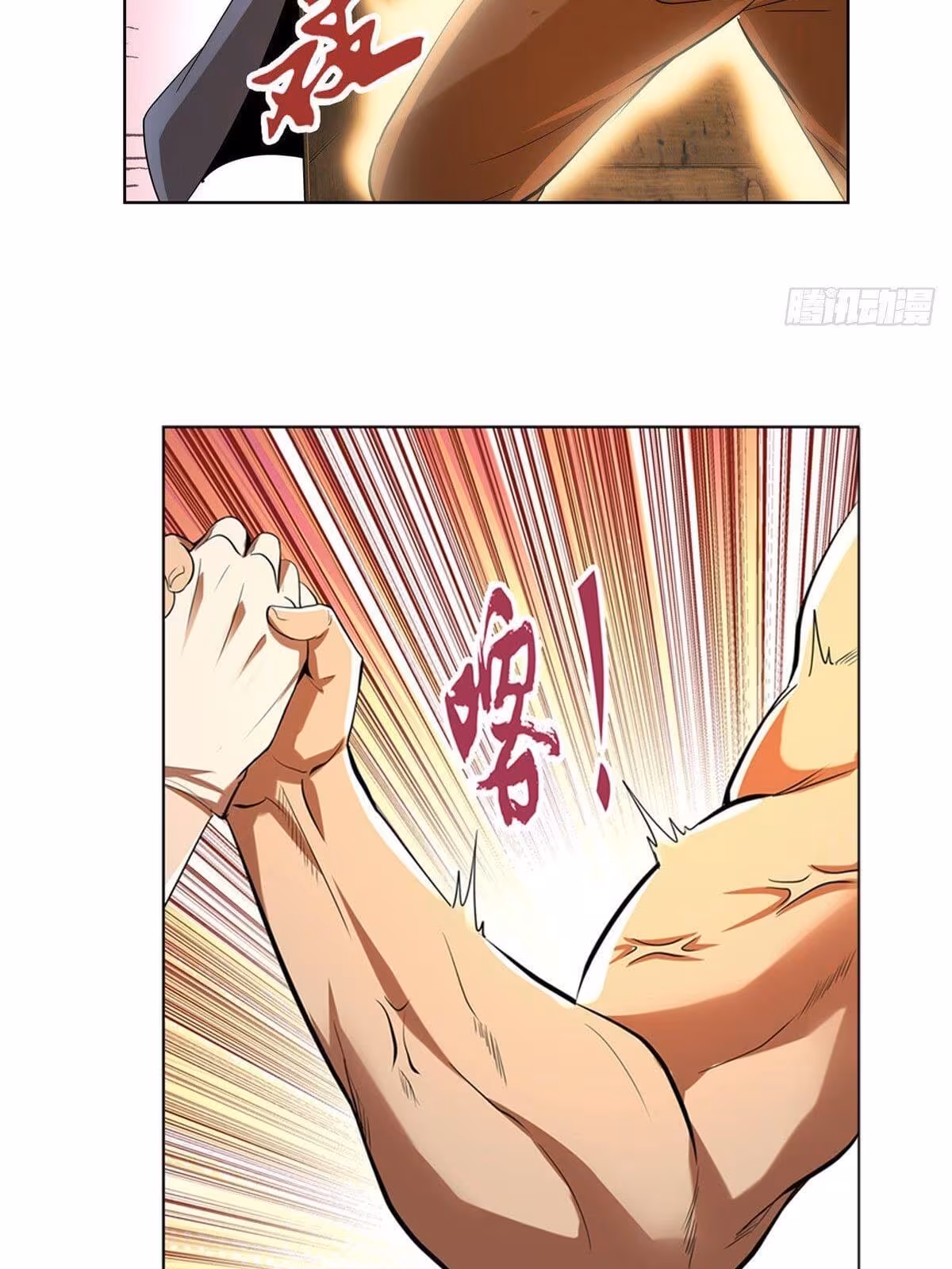 Página do Capítulo 84