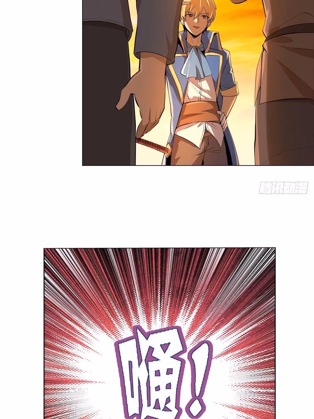 Página do Capítulo 84