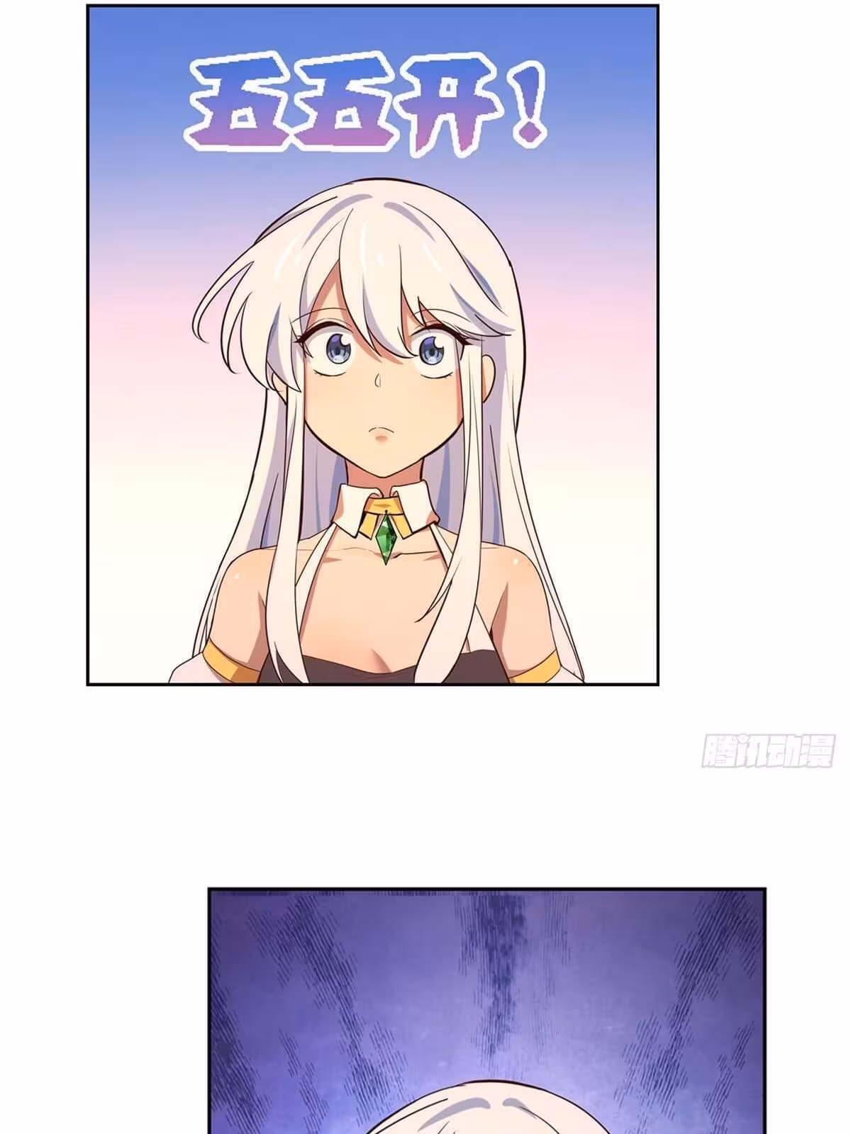 Página do Capítulo 84