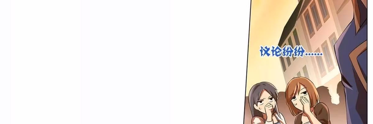 Página do Capítulo 85