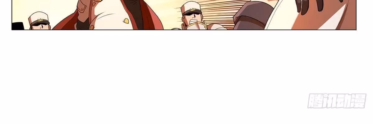 Página do Capítulo 85