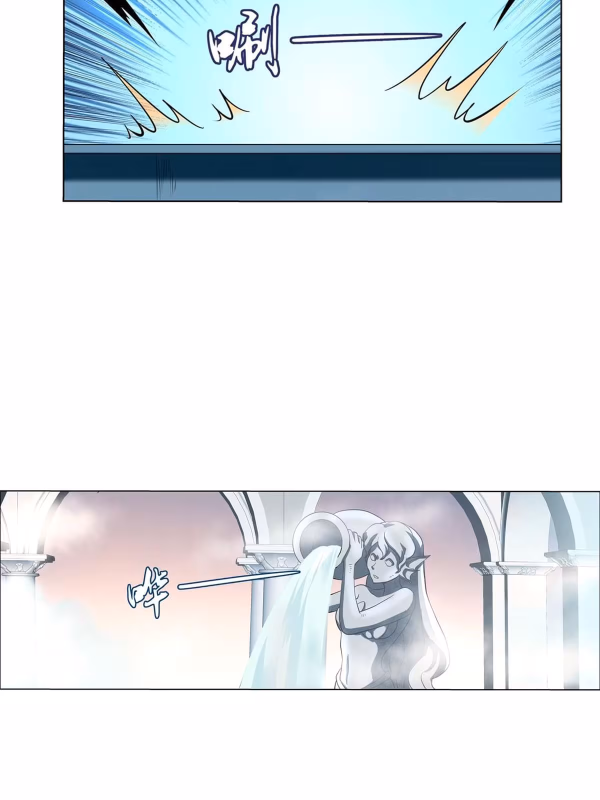 Página do Capítulo 86