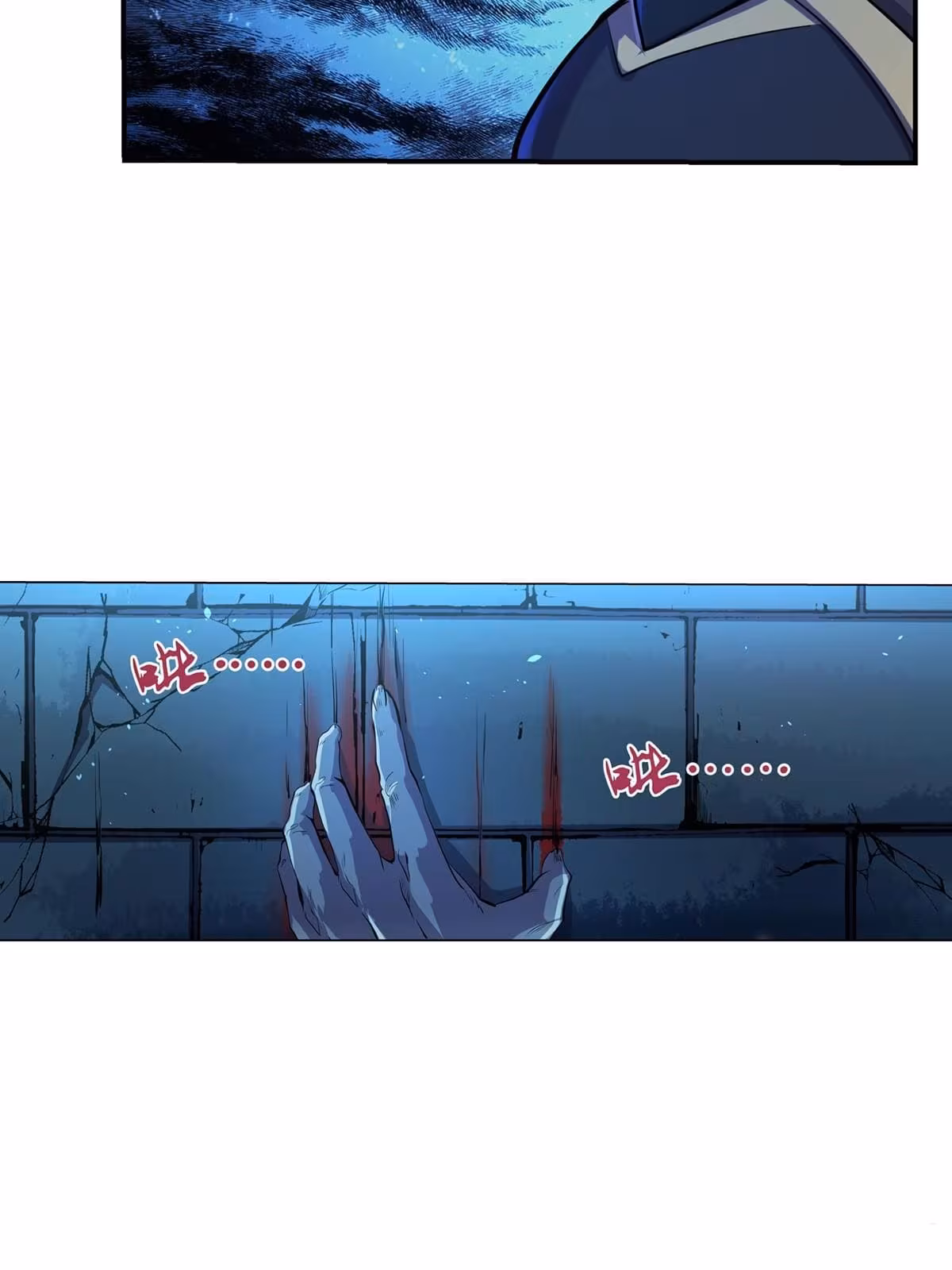 Página do Capítulo 86