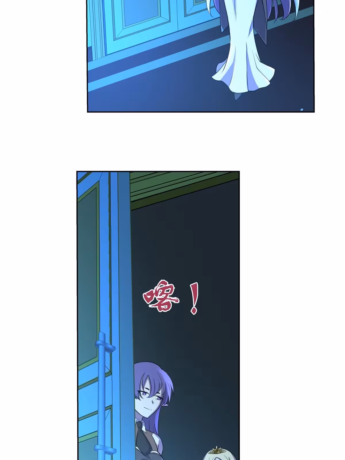 Página do Capítulo 86