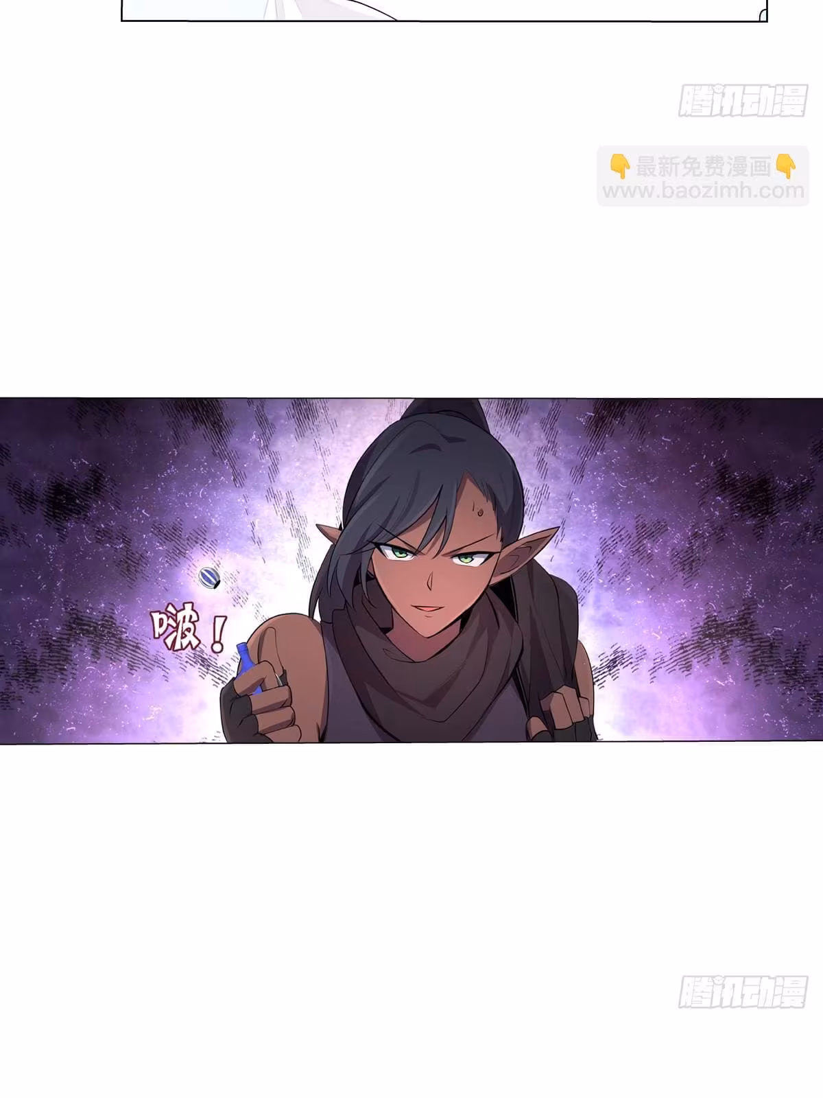 Página do Capítulo 87