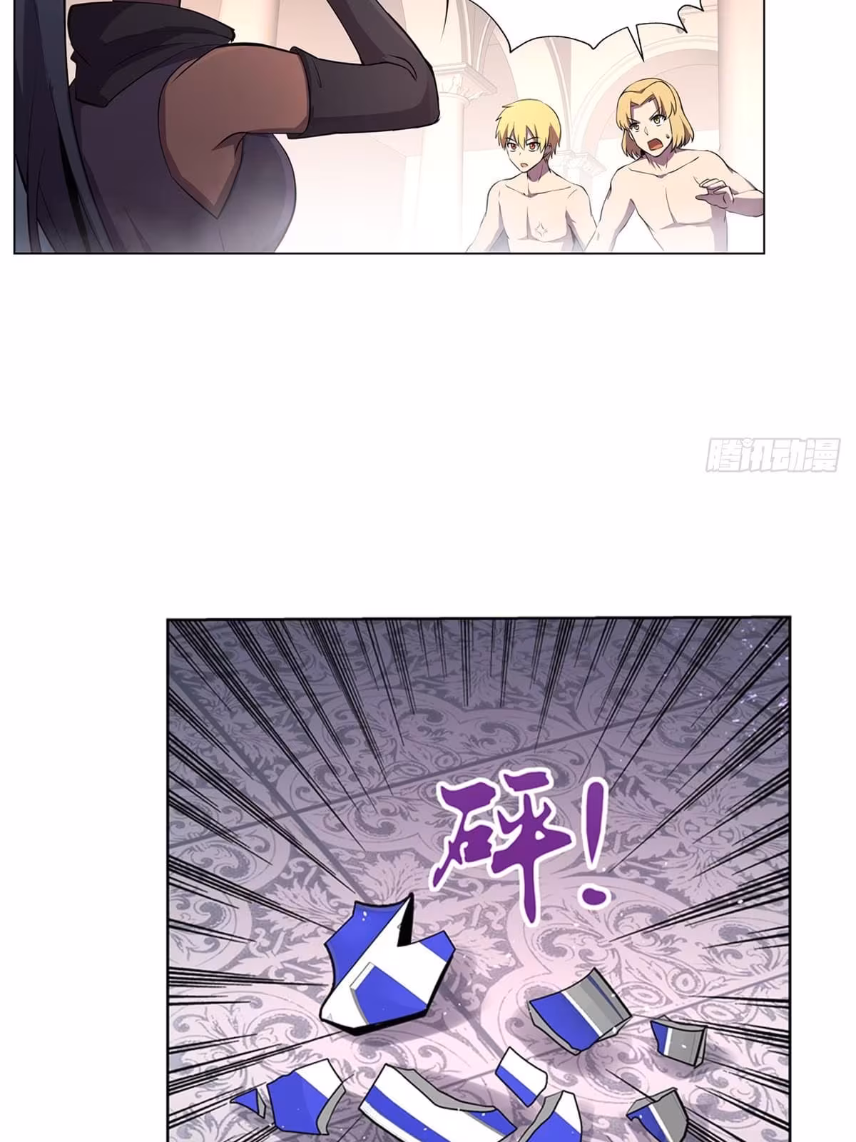 Página do Capítulo 87