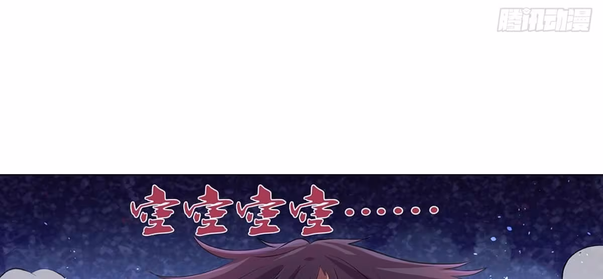 Página do Capítulo 87