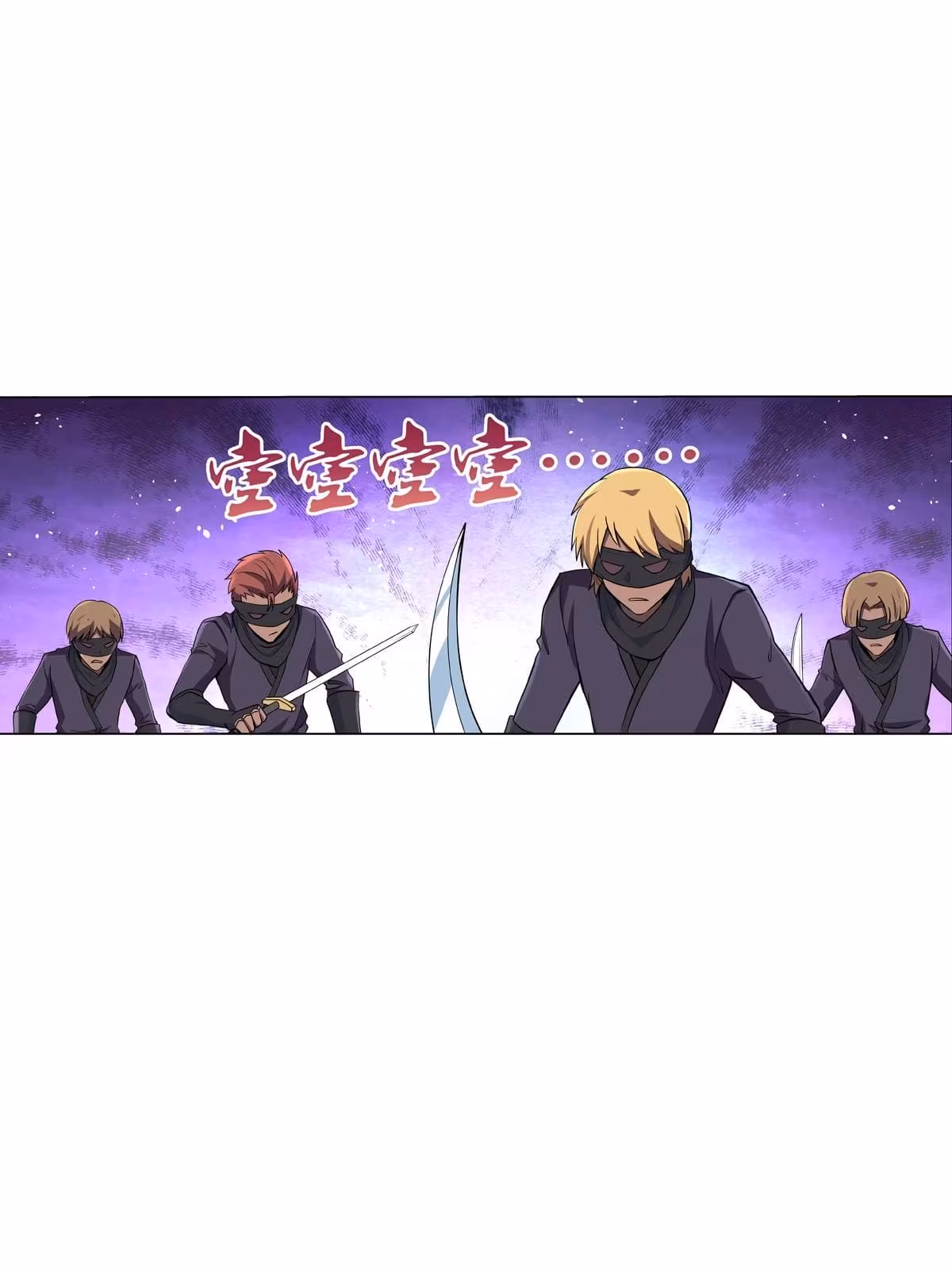 Página do Capítulo 88