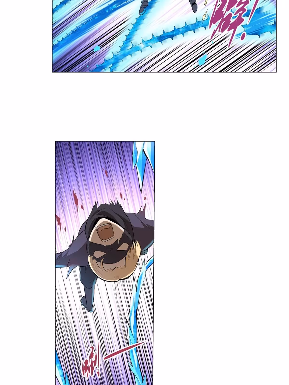 Página do Capítulo 88