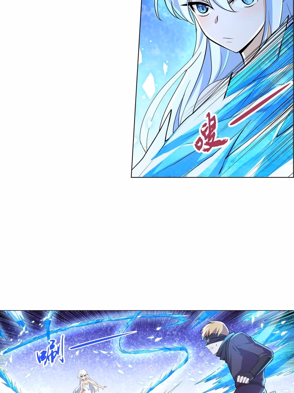 Página do Capítulo 88